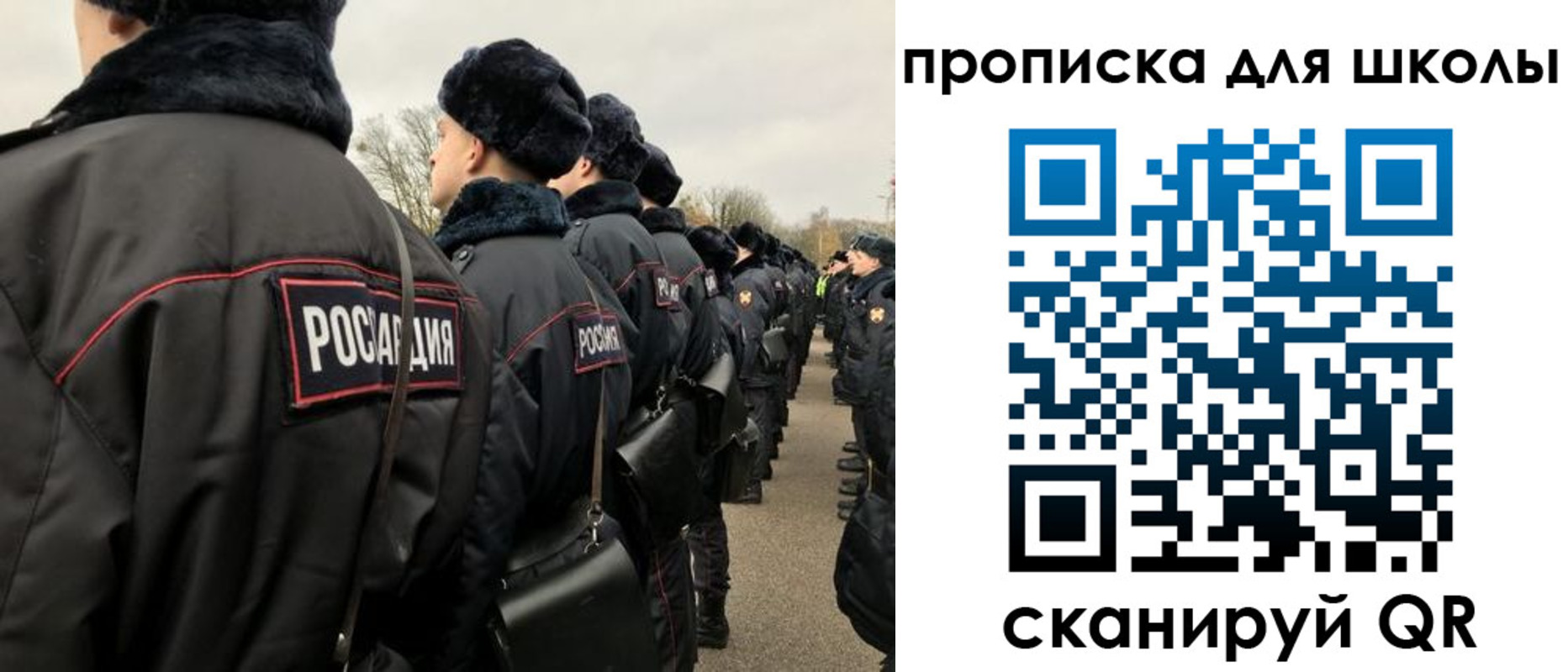 где прописаться в Мытищах