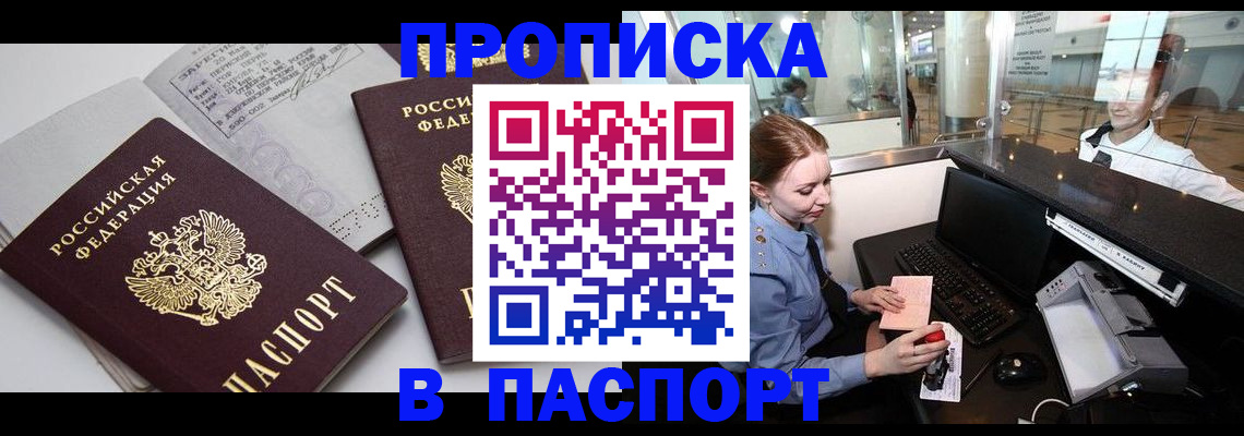 регистрация для дет. сада в Мытищах